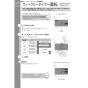 TOTO  REW25A1D1RR 取扱説明書 商品図面 施工説明書 小型電気温水器(湯ぽっとREW-Dシリーズ） 取扱説明書14